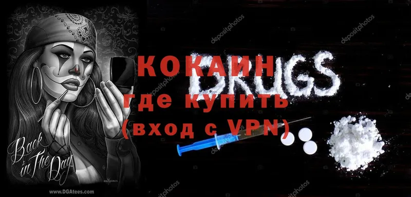 ОМГ ОМГ ССЫЛКА  Новочеркасск  darknet телеграм  Кокаин 98% 