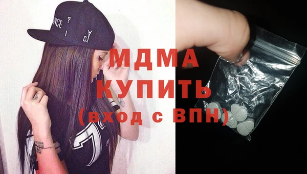 прущая мука Богородицк