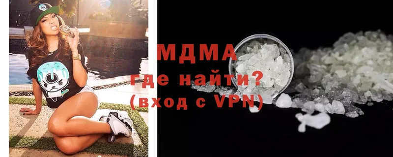 мега маркетплейс  Новочеркасск  MDMA Molly 