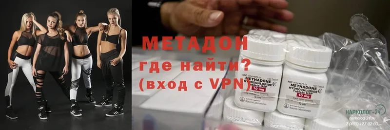 МЕТАДОН methadone  ссылка на мегу сайт  Новочеркасск 