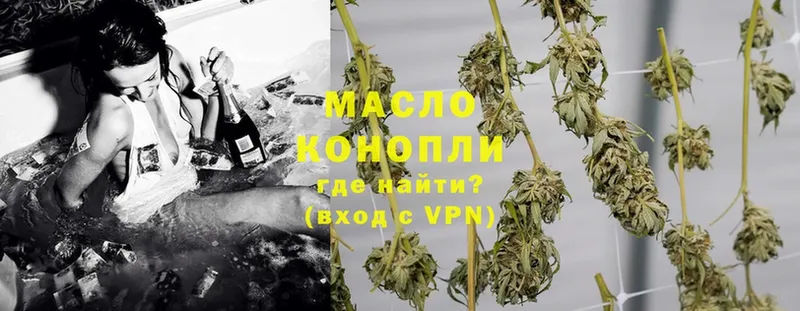 ссылка на мегу как войти  Новочеркасск  Дистиллят ТГК THC oil 